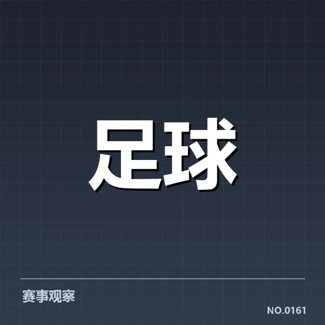 利物浦历史交锋：球队表现与对手状态如何变化