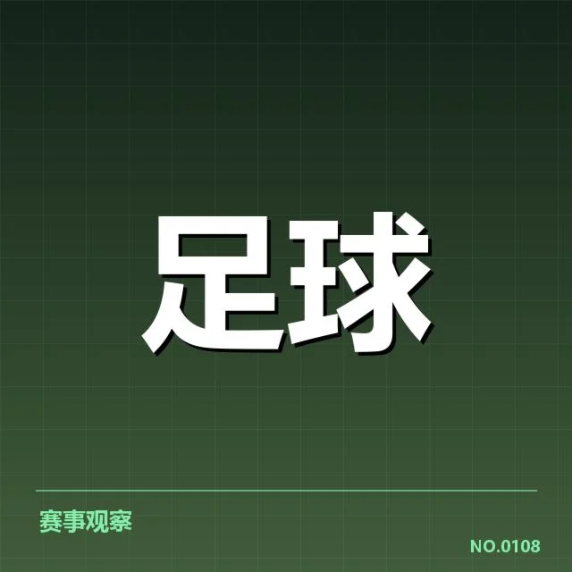 利物浦近期比赛已确认数据情况