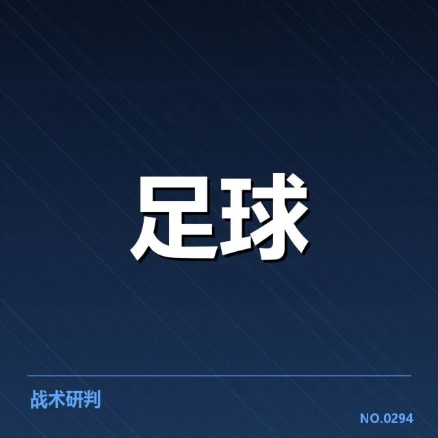 天津津门虎确定参赛主力及对阵名单